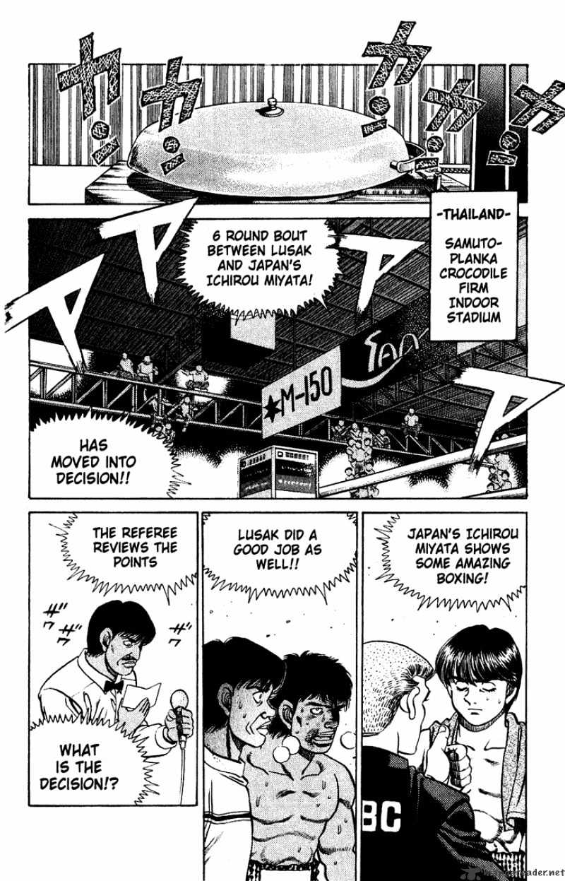 Hajime no Ippo: Fighting Spirit, Chapter 125 image 06